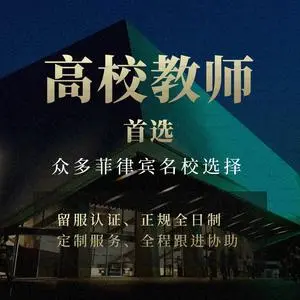 博远海外留学咨询服务